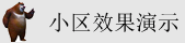 华为服务器管理口是哪个